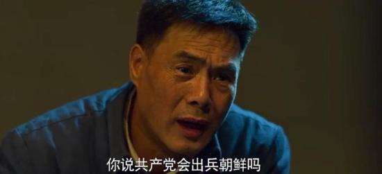 《光荣与梦想》_第35集_分集剧情