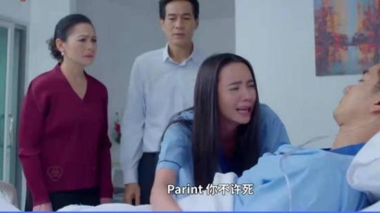 《情链》_第14集_分集剧情