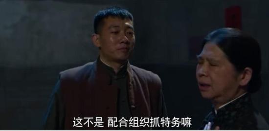 《光荣与梦想》_第33集_分集剧情