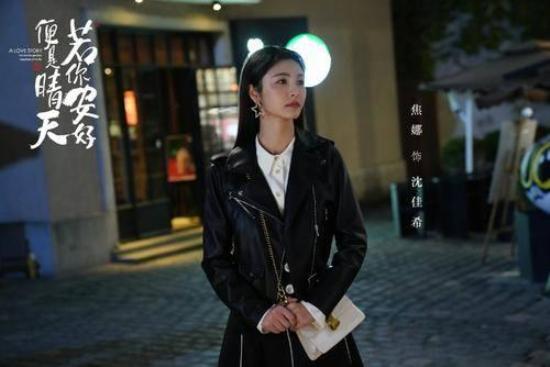 《若你安好便是晴天》_第17集_分集剧情