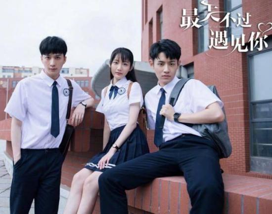 《最美不过遇见你》_第4集_分集剧情