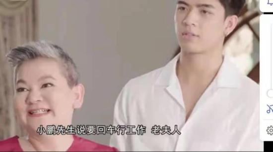 《爱的复仇》_第11集_分集剧情