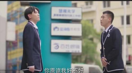 《最美不过遇见你》_第17集_分集剧情