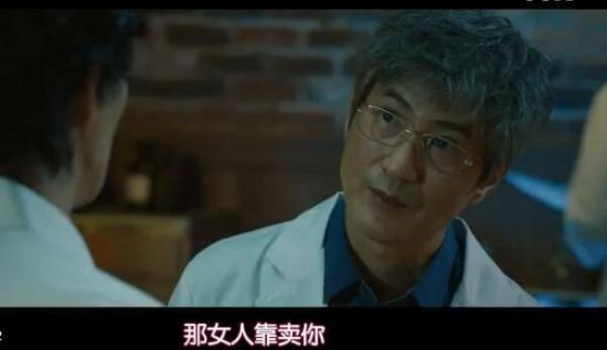 《LUCA：起源》_第11集_分集剧情