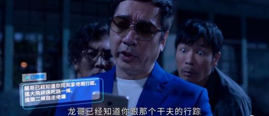 《失忆24小时》_第6集_分集剧情