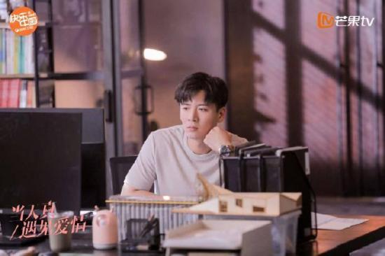 《当天真遇见爱情》_第9集_分集剧情