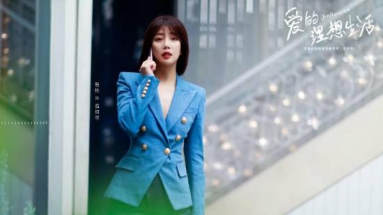 《爱的理想生活》_第30集_分集剧情