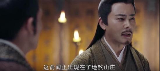 《有翡》_第21集_分集剧情