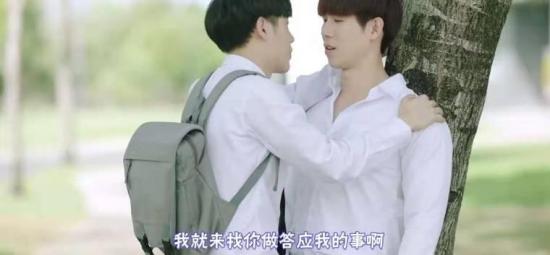 《缘来誓你》_第5集_分集剧情