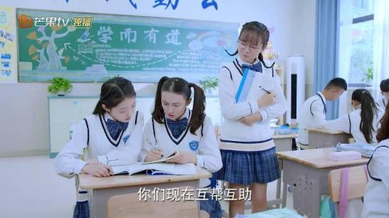 《一起学习吧》_第16集_分集剧情