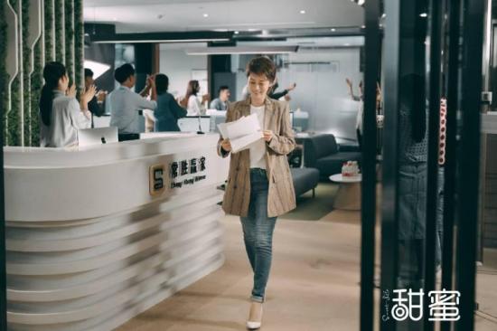 《甜蜜》_第36集_分集剧情