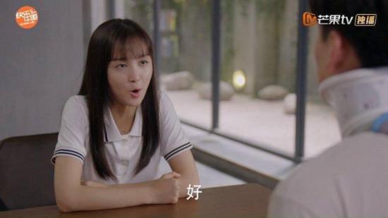 《当天真遇见爱情》_第15集_分集剧情