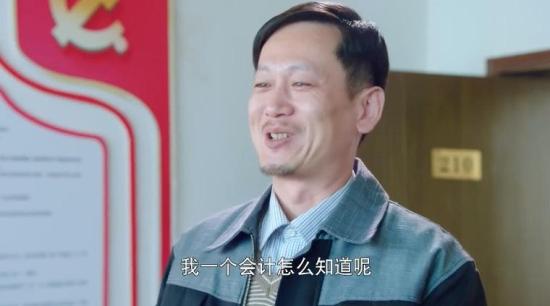 《好雨知时节》_第34集_分集剧情