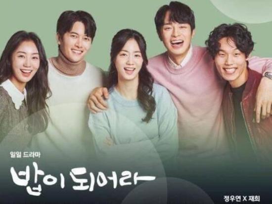 《做一顿饭》_第1集_分集剧情