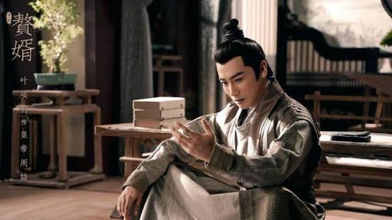 《赘婿》_第18集_分集剧情