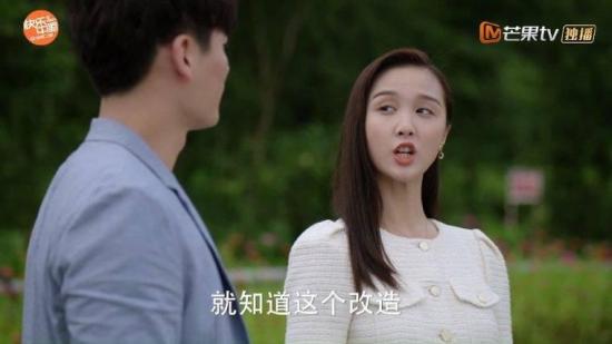 《当天真遇见爱情》_第39集_分集剧情