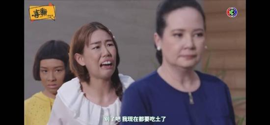 《萌新小厨娘》_第7集_分集剧情