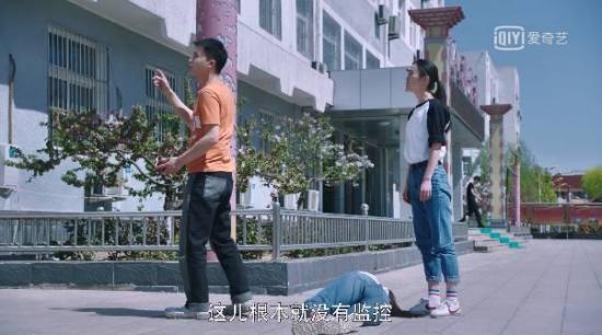 《时光里的我们》_第16集_分集剧情