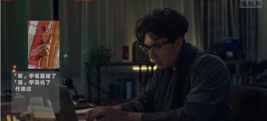 《刑侦日记》_第10集_分集剧情