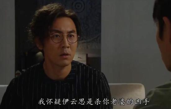 《失忆24小时》_第24集_分集剧情