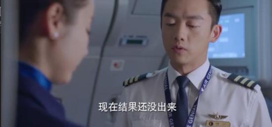 《壮志高飞》_第35集_分集剧情