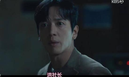 《大发不动产》_第6集_分集剧情