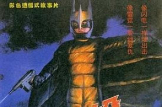 冒险科幻《狂暴大蜈蚣》电影解说文案