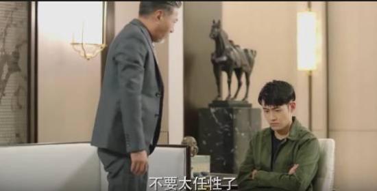 《最美不过遇见你》_第16集_分集剧情