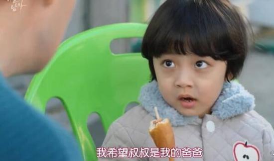 《秘密的男人》_第46集_分集剧情