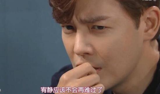 《秘密的男人》_第44集_分集剧情