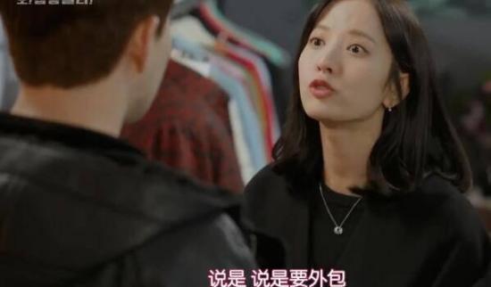 《OH!三光公寓》_第40集_分集剧情