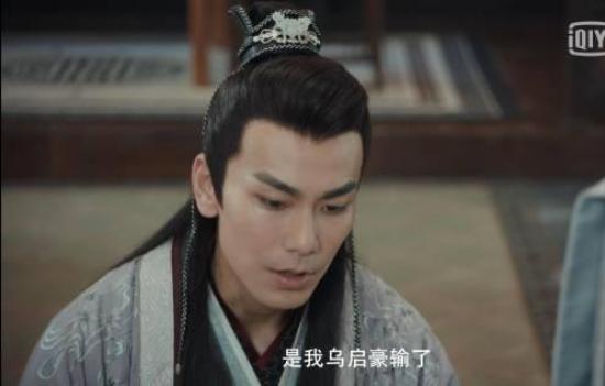 《赘婿》_第14集_分集剧情