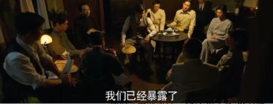 《光荣与梦想》_第2集_分集剧情