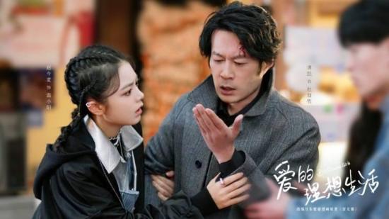 《爱的理想生活》_第13集_分集剧情