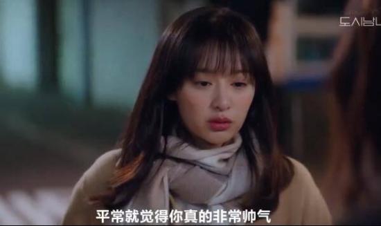 《都市男女的爱情法则》_第12集_分集剧情