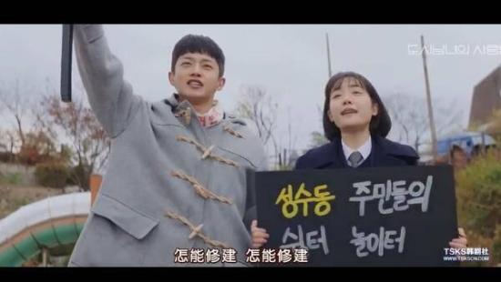 《都市男女的爱情法则》_第6集_分集剧情