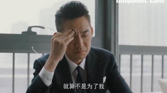 《危机先生》_第28集_分集剧情