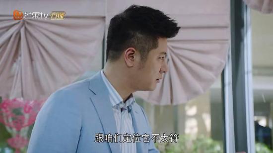 《甜蜜》_第16集_分集剧情