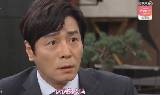 《秘密的男人》_第86集_分集剧情