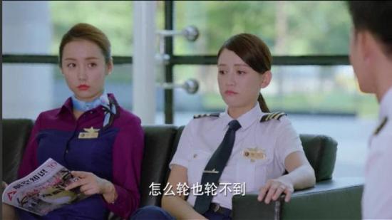 《壮志高飞》_第33集_分集剧情