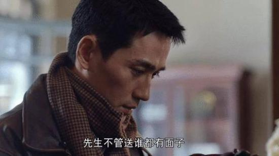 《叛逆者》_第27集_分集剧情