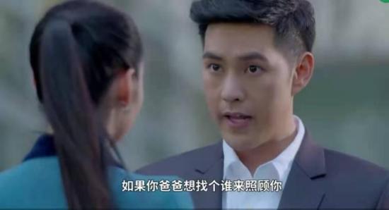 《情链》_第13集_分集剧情