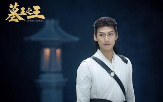 《墓王之王》_第4集_分集剧情