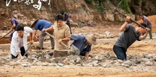 《江山如此多娇》_第11集_分集剧情