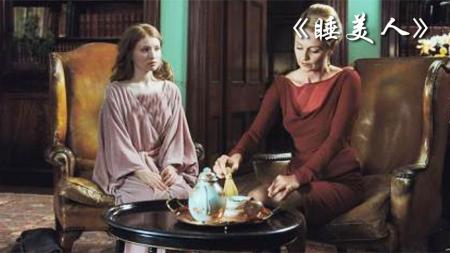 女孩每天能挣很多，就是什么都不做睡一觉。电影解说《睡美人》