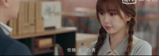 《月光变奏曲》_第2集_分集剧情