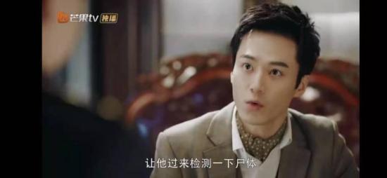 《恨君不似江楼月》_第6集_分集剧情