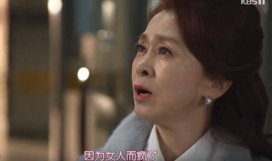 《不管谁说什么》_第43集_分集剧情