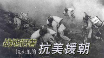 抗美援朝：多次被吊打的美军，8辆坦克强攻1个连，被两枚手雷打趴