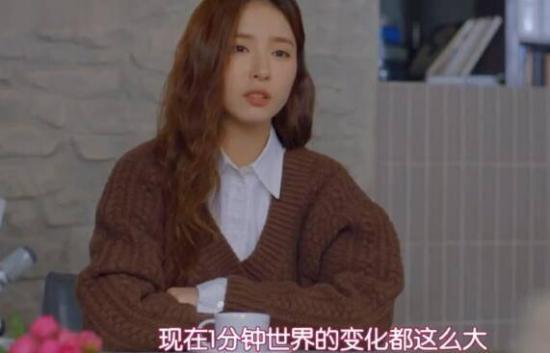 《奔向爱情》_第11集_分集剧情